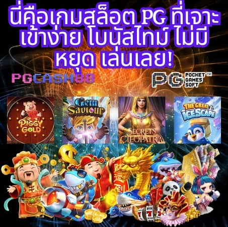 ผลบอลทุกลีกเมื่อคืนนี้