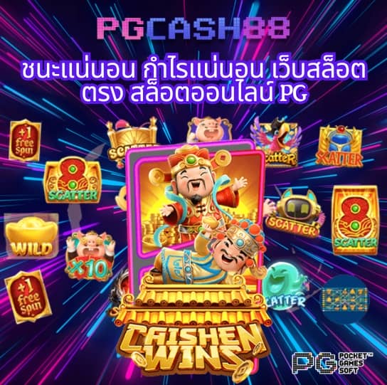 ผลบอลทุกลีกเมื่อคืนนี้